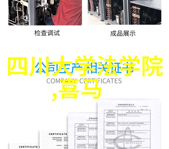 龙腾四海凤凰女与织女的永恒传说