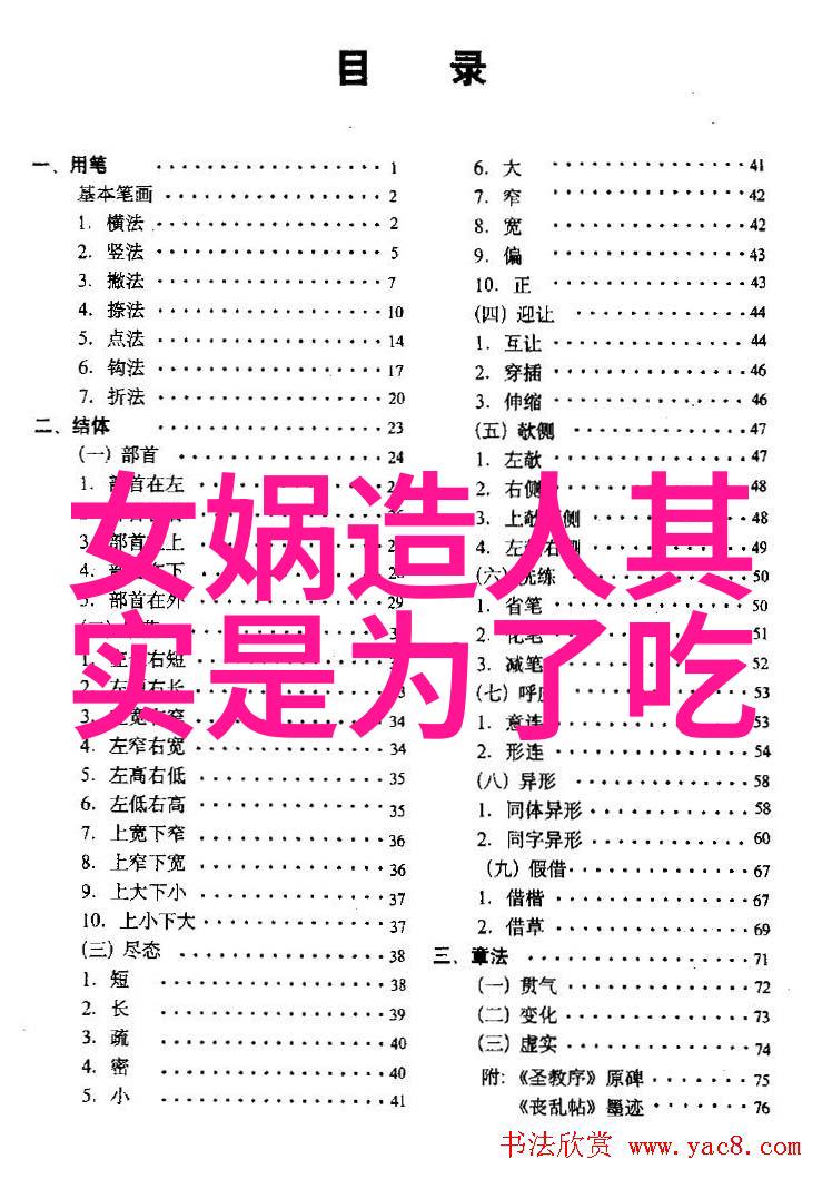 人物故事流浪猫的守望者