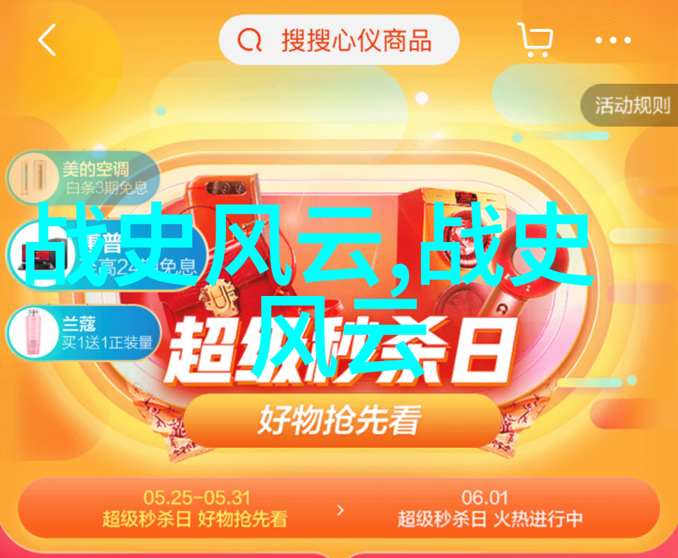 梁谷音贵妃醉酒的京剧故事