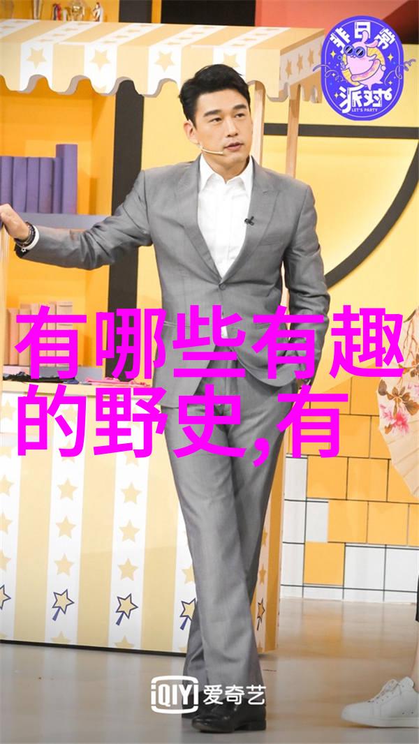 邵春福萧山教育科研网上的交通工程追梦者在自然的怀抱中探索未来