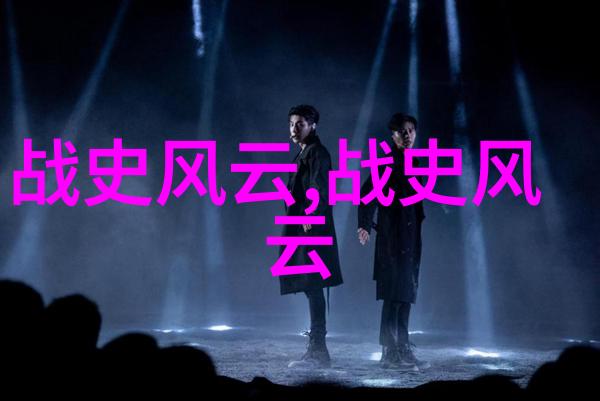 超自然现象还是特殊效果深度剖析2022春节晚会闹鬼事件