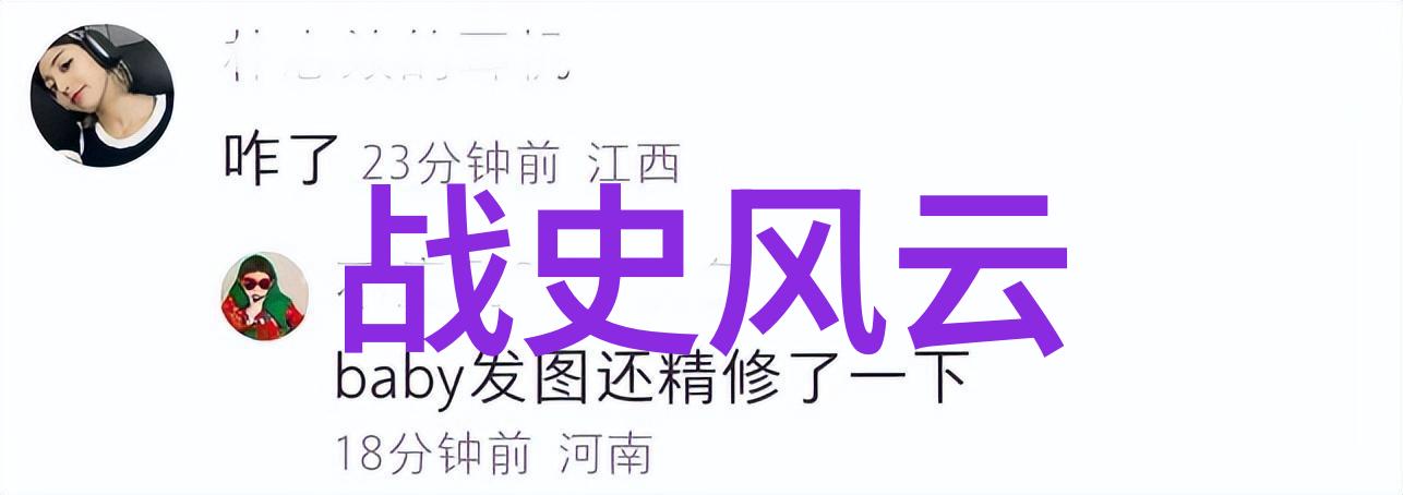 环球探秘史诗般的时空之旅