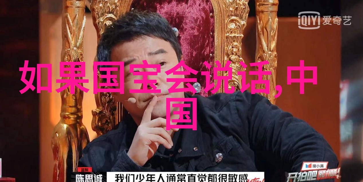 中国历史上的伟人领航者与梦想的传承者