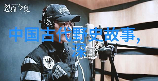 神笔马良挥洒墨香的传奇画师