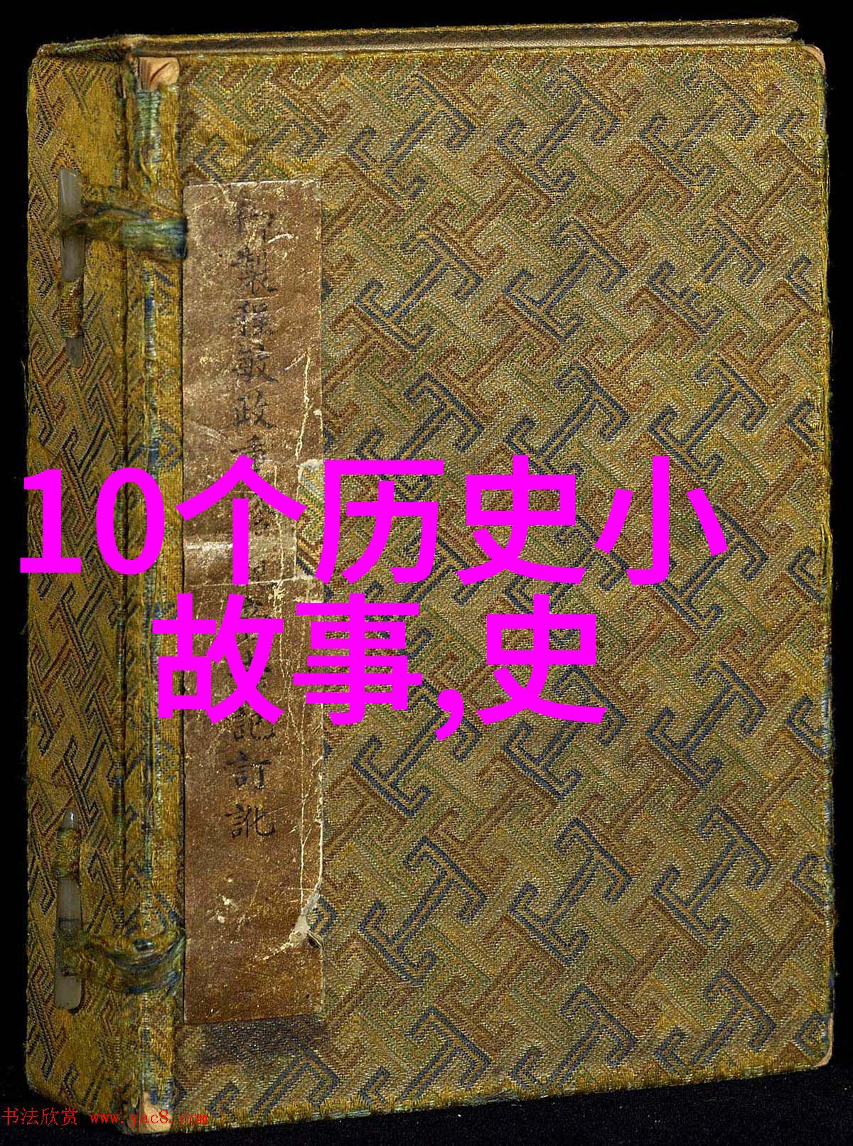 顾婉婷免费阅读快来我这儿读书不花一分钱