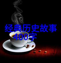 穿越时空的故事链国际儿童文学中传统文化元素的融合