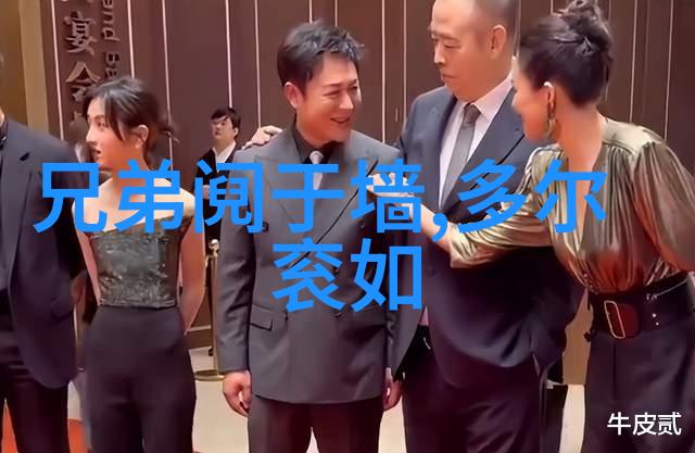 翠华录夜幕下的森林守护者