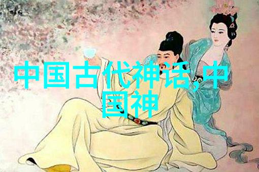 好看的元朝历史我眼中的元朝美一段精彩纷呈的历史故事