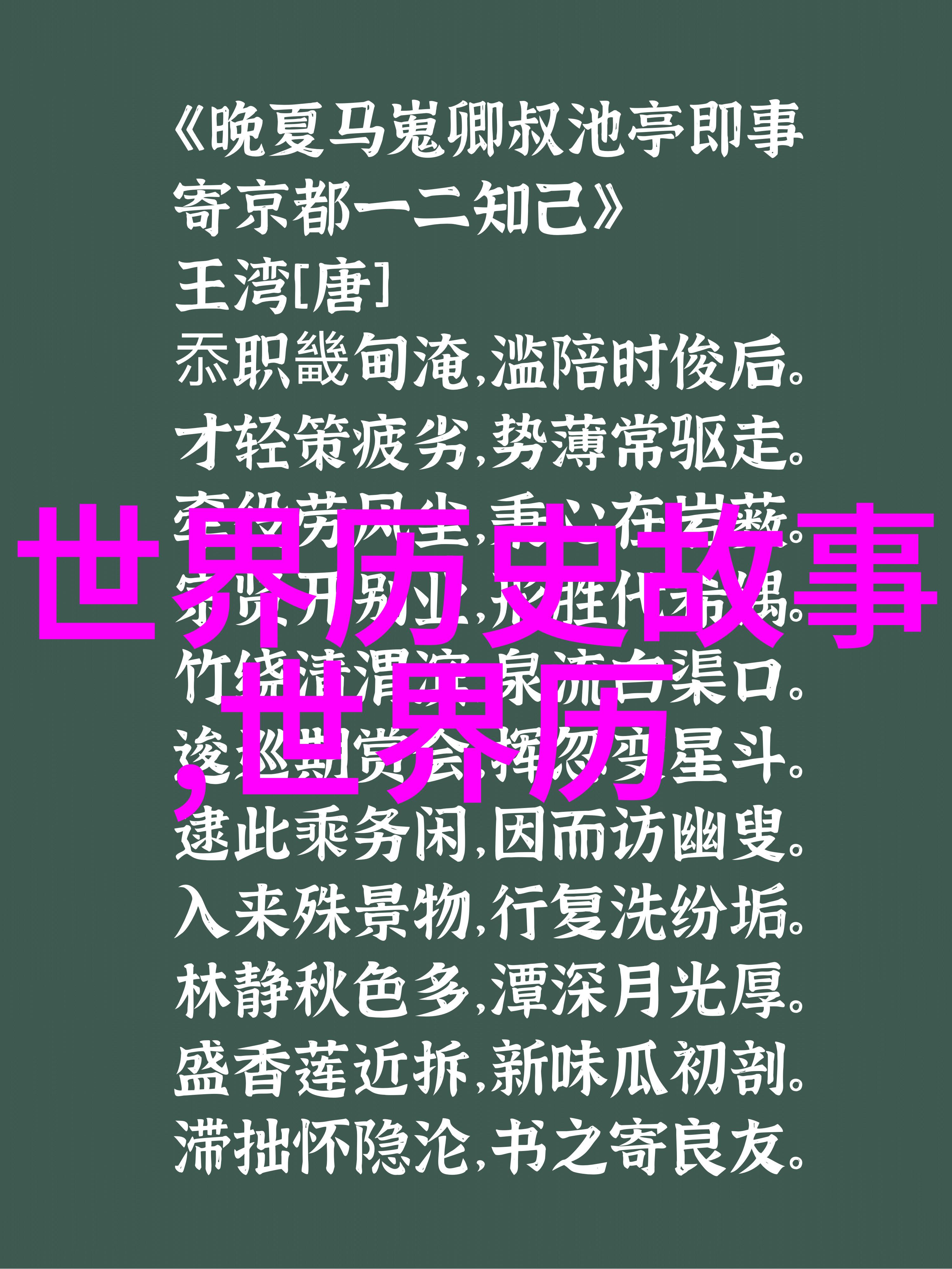 诡计与死亡角落里的正义探讨1970s年末期特色的反派角色