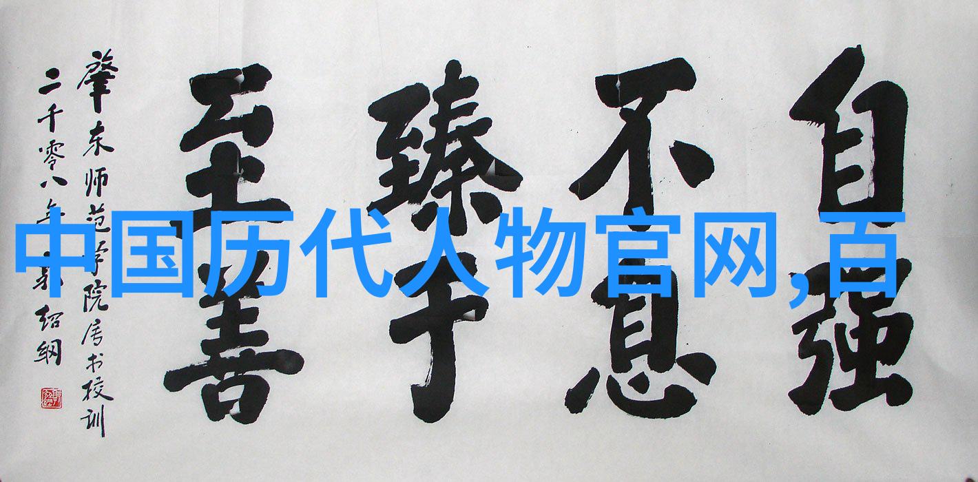 刘伯温的历史镜鉴明末清初将领孔有德简介