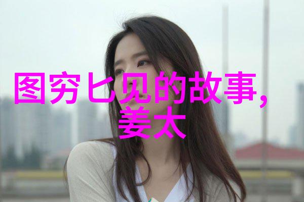 神话故事-五则古老传说揭秘天地间的奇迹
