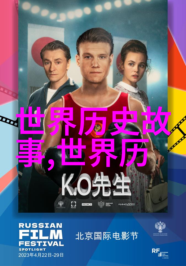 神话传说-灵光之泪月下孤鹤的长歌
