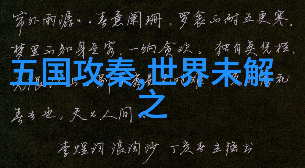 跨文化视角下的一夫多妻现象及其伦理探讨