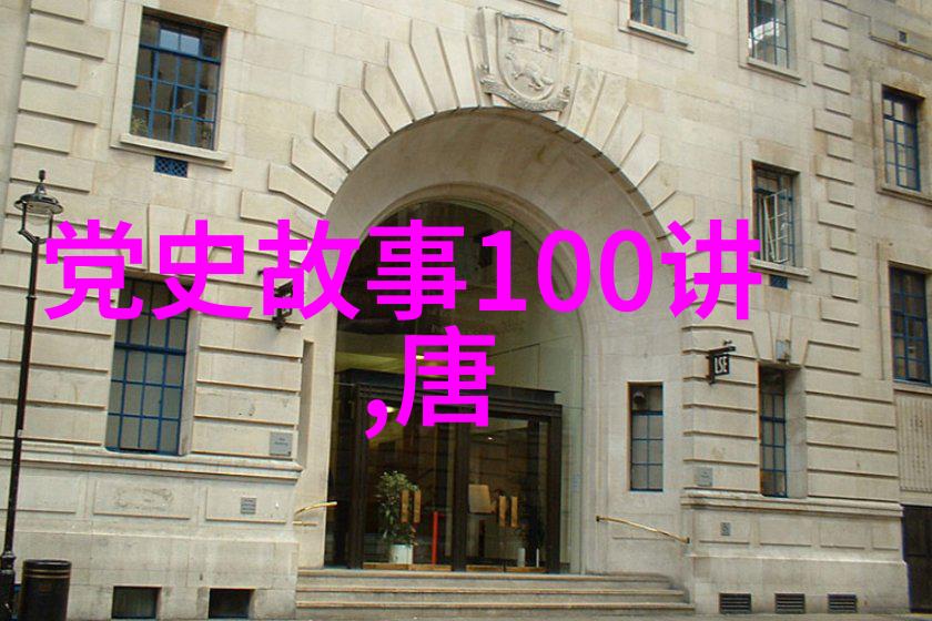 中华上下五千年元朝故事简介古代帝王征战商祯民生
