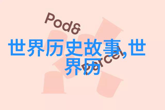 探究中国神话传统从古代民间故事到现代文化的融合