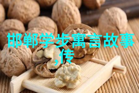 龙的守护者黄帝和蚩尤之战