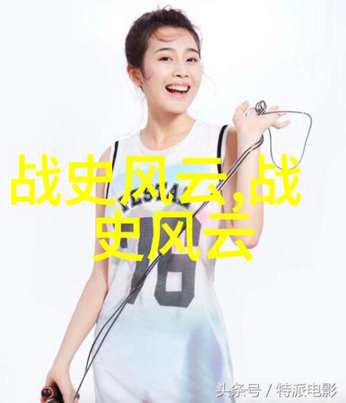 奇谈轶事在野史趣聞書中我们能找到哪些古怪事件