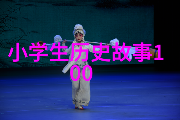 寻找历史的影子研究中国神话故事在现实生活中的反映