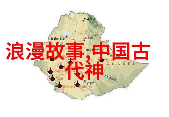 山海经神话故事-九州大陆的秘密探索山海经中的奇异生物与神话世界