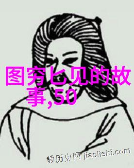 天界之战周穹天帝与彭祖的争霸