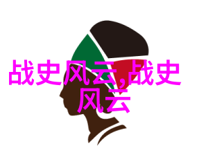 民间故事传说集古老民间故事的精华收集