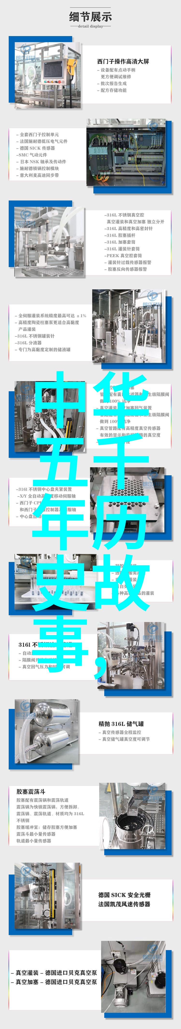龙珠破空源自神话的成语故事探秘