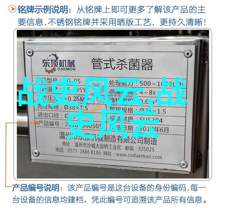 明朝几位帝王为何将南京设定为都城