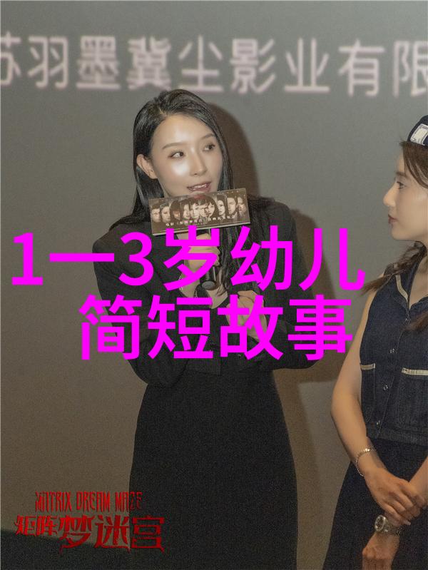 古代智者与权谋的博弈揭秘中国经典历史故事中的策略与道理