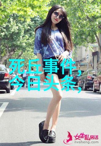 探索往昔历史知识的移动时代