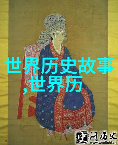 周穆王梦白虎征服野兽的智慧
