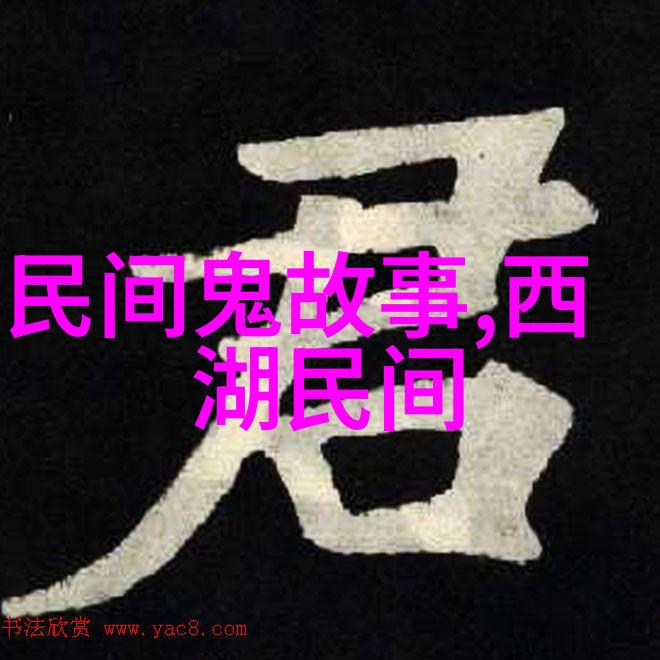 中国十大奇闻事件揭秘那些让人震惊的神秘案件