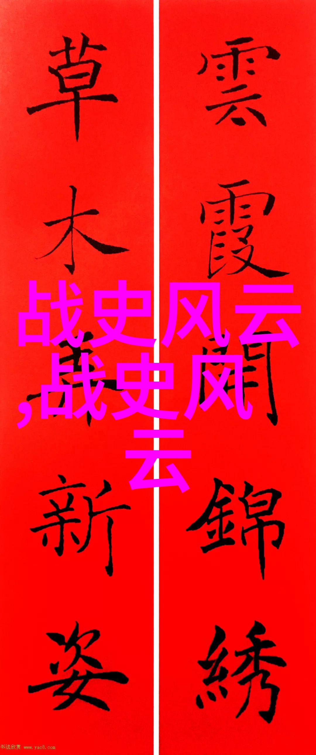 在梁山泊上的闲暇时光记上官婉兒的一日三餐