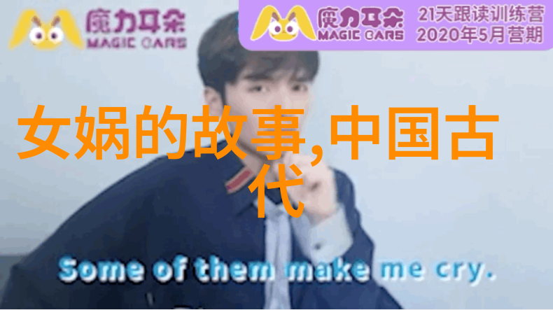 儿童心灵启蒙录浅探适合小学生的神话故事选读与教育价值