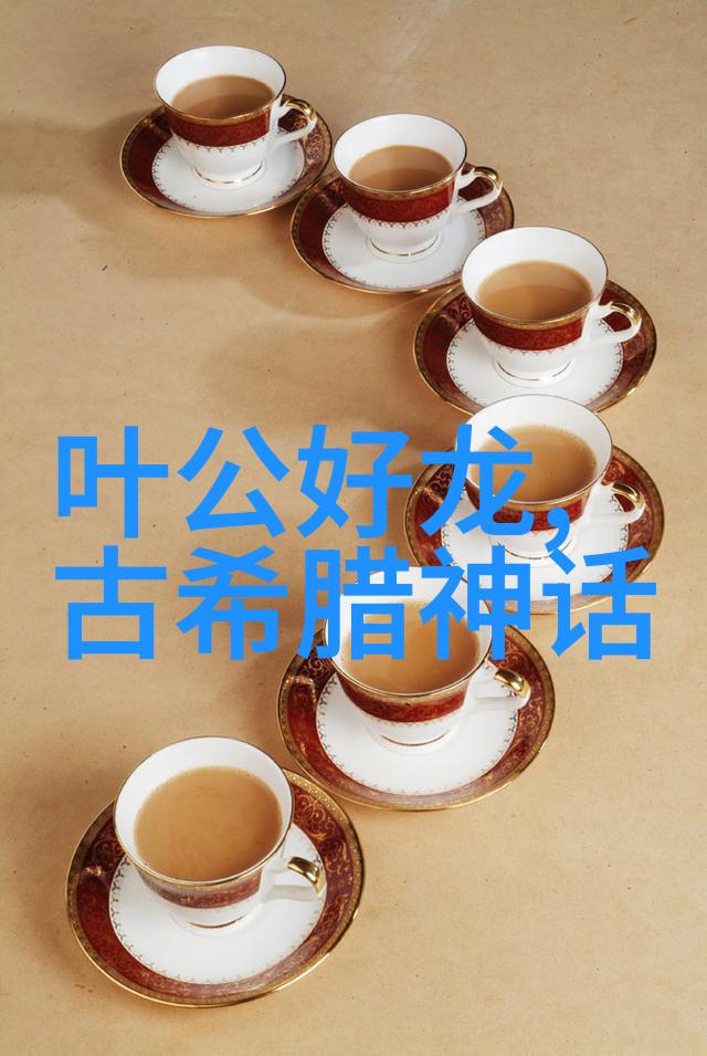 名人功绩传奇揭开中国历史上的耀眼星辰