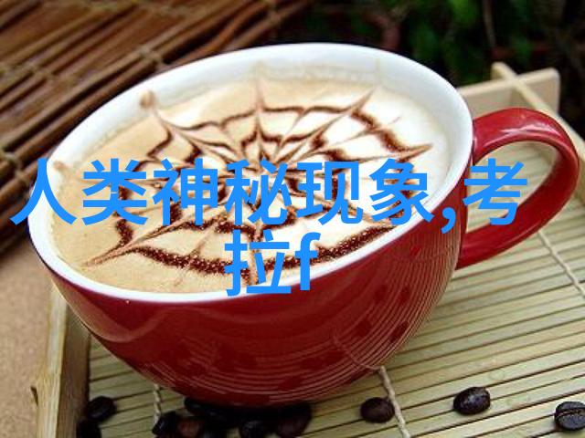 数字货币时代比特币区块链背后的金融变革