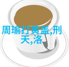 明末清初黄河水患为何非常严重南宋决堤引发台湾人群大移徙