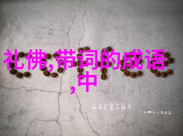 神话精选传说中的奇迹