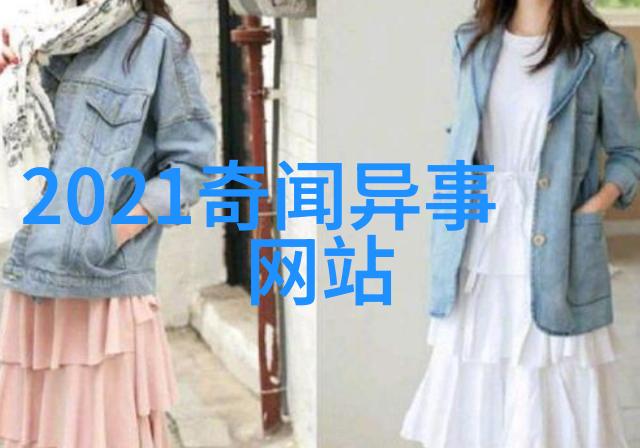 神秘失联女孩留下的最后一条信息我在时间之河的尽头等你