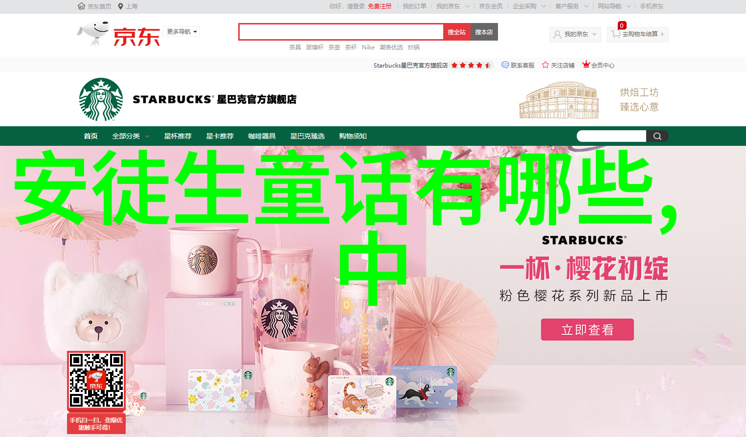 红色故事大冒险二年级小伙伴们的幽默历险