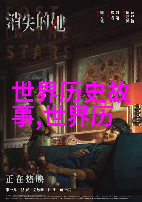 哪吒之怒哪吒的愤怒故事