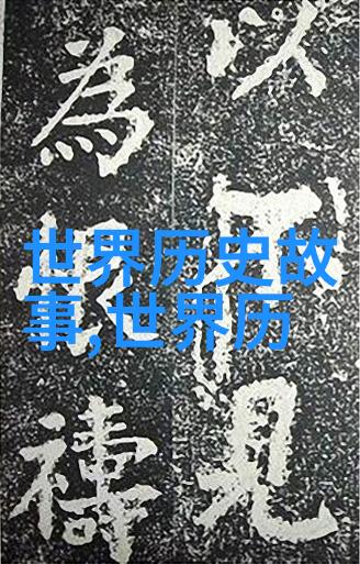 神秘的夜光印第安人的月亮少女故事
