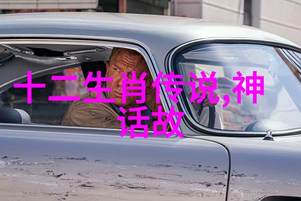 穿越时空寻找历史的真相探究那些被质疑的传说与故事