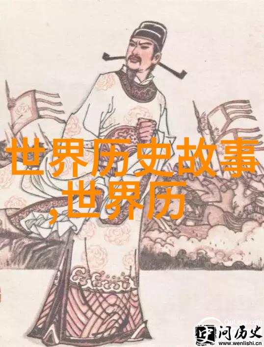 南明朝历代帝王顺序表重构历史脉络的钥匙