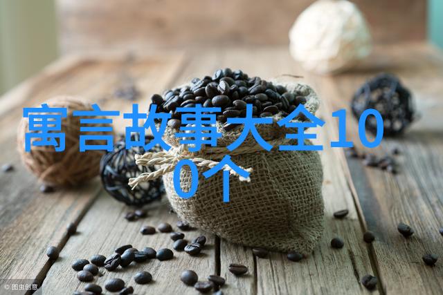 中国神话故事摘抄我是怎么从龙珠里学到的智慧