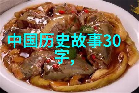 探索历史名人的奇迹与传奇从拿破仑的逃亡到达芬奇的机巧