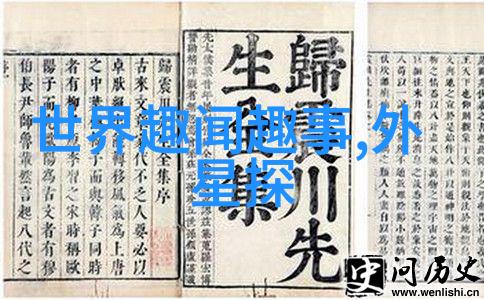 远古辉煌探秘比夏朝早的三个古代王朝