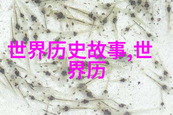 韩林儿中国古代爱情诗三百首的物品集(1366)