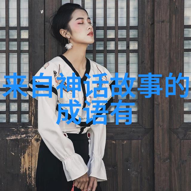 锦线女龙
