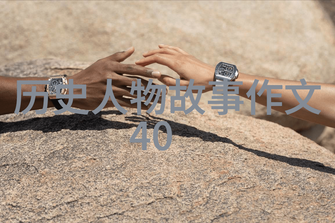 四大美女之一貂蝉的真实归宿一段隐藏在历史尘埃中的有趣故事