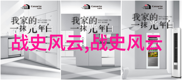 古代智者亦遂今朝英才亦遂